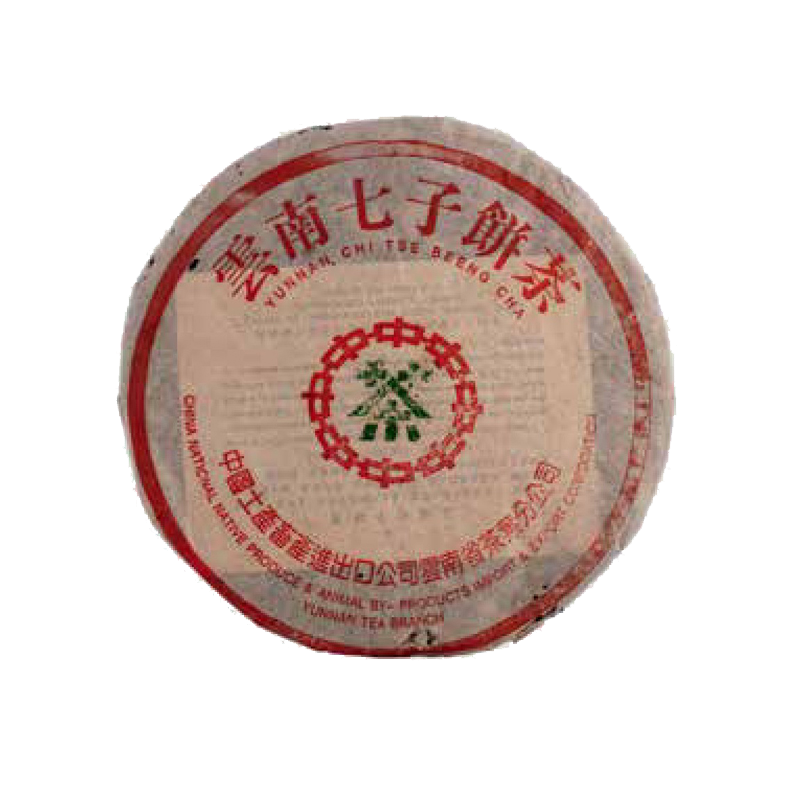 99年野樟香青饼