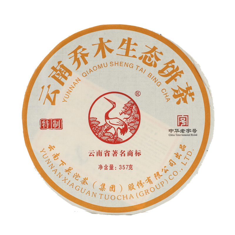 2013年357克乔木生态饼 （布朗）