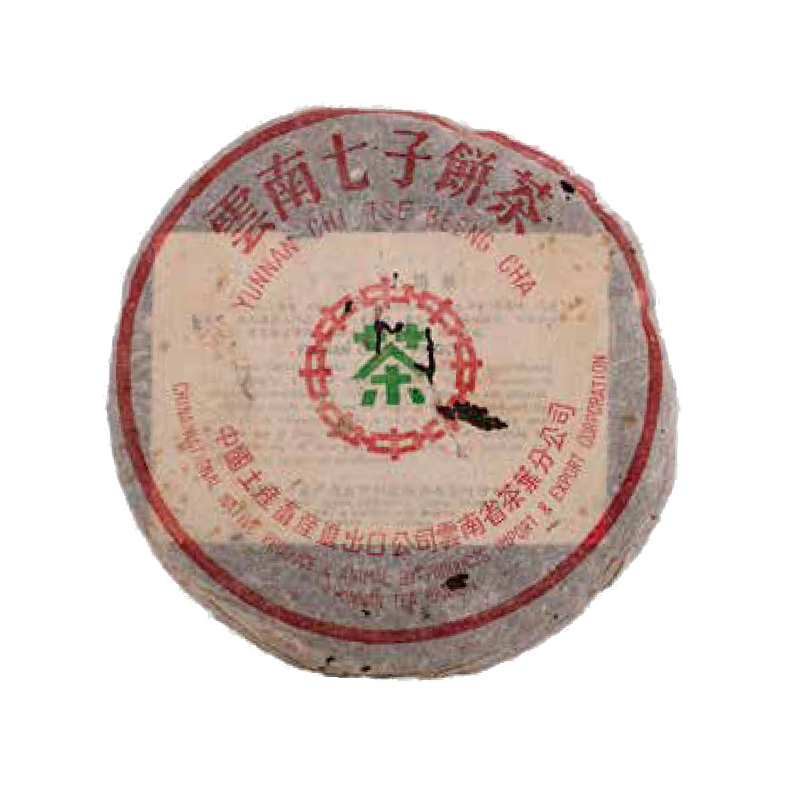 七十年代厚纸7542青饼