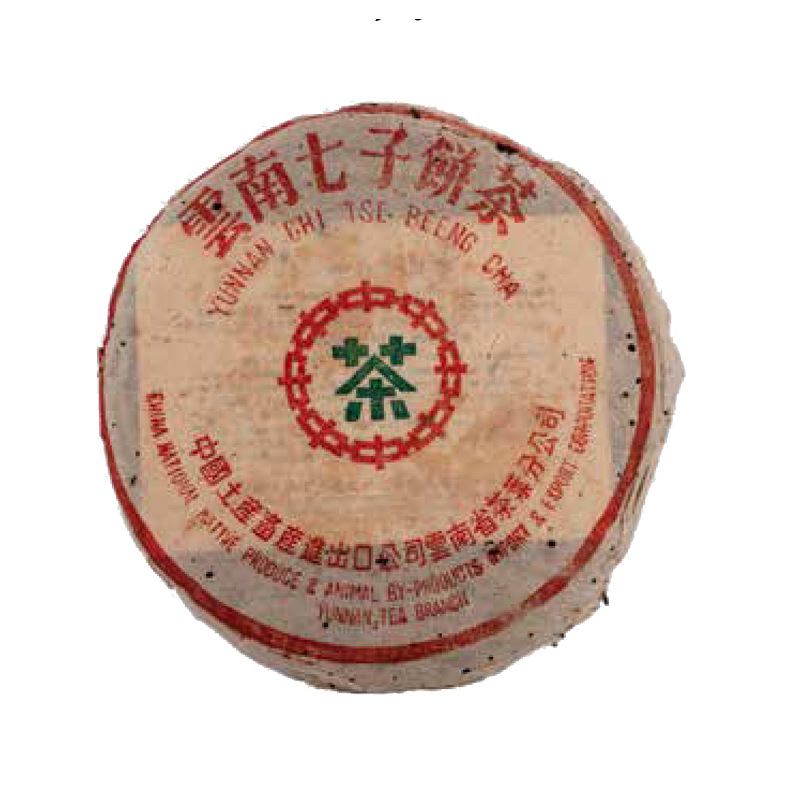 七十年代厚纸雪印7532青饼