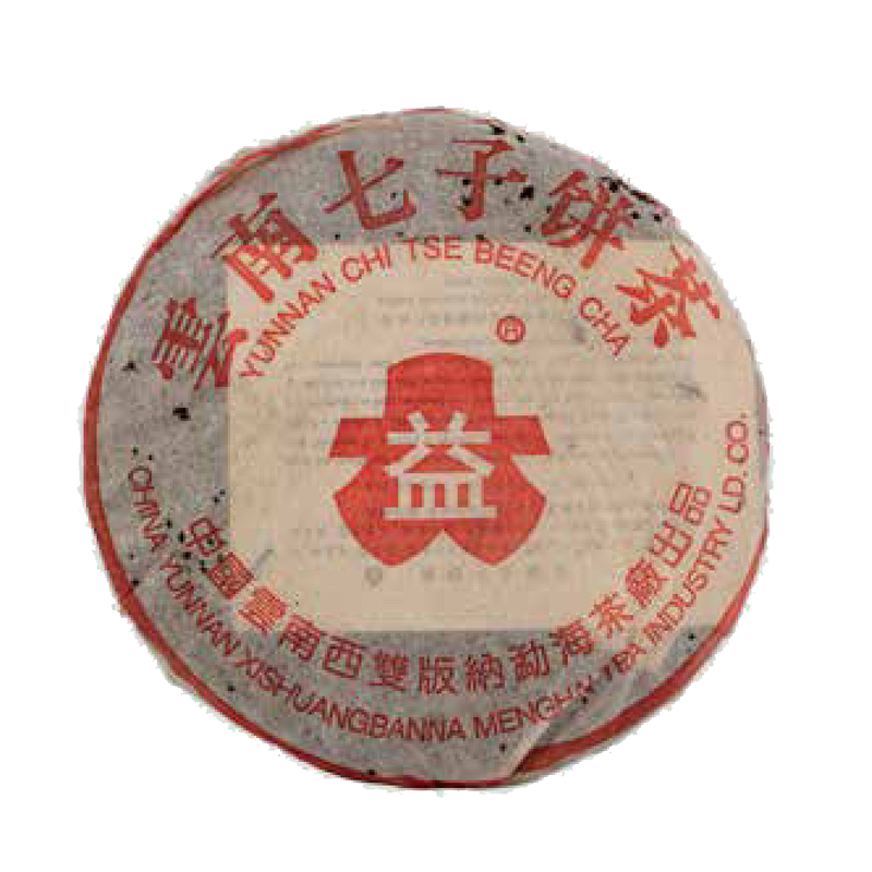 2004年红大益7542青饼