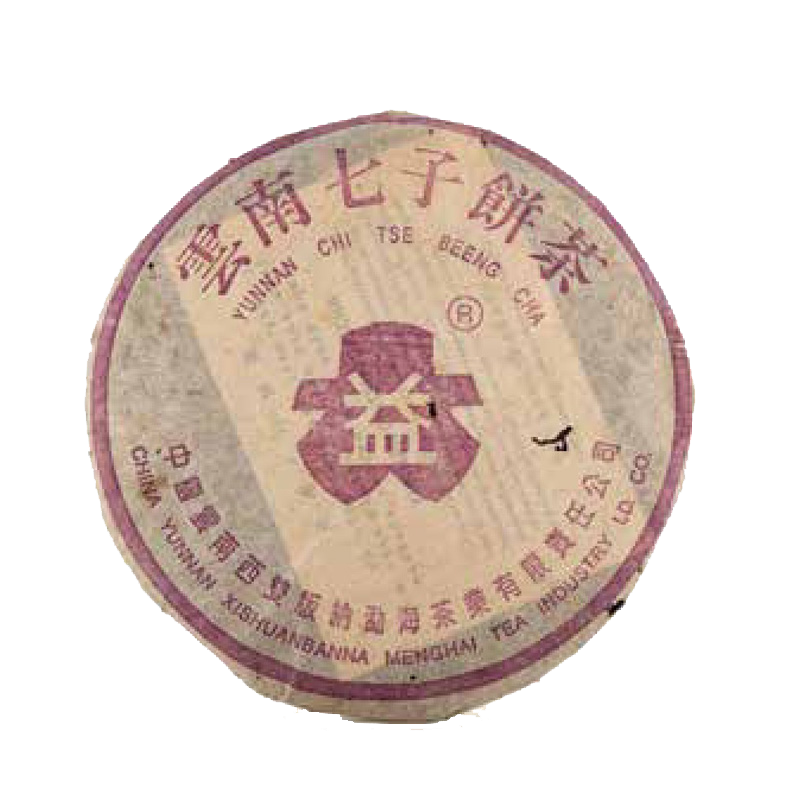 2004年紫大益青饼