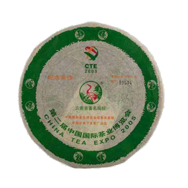 2005年CTE生饼