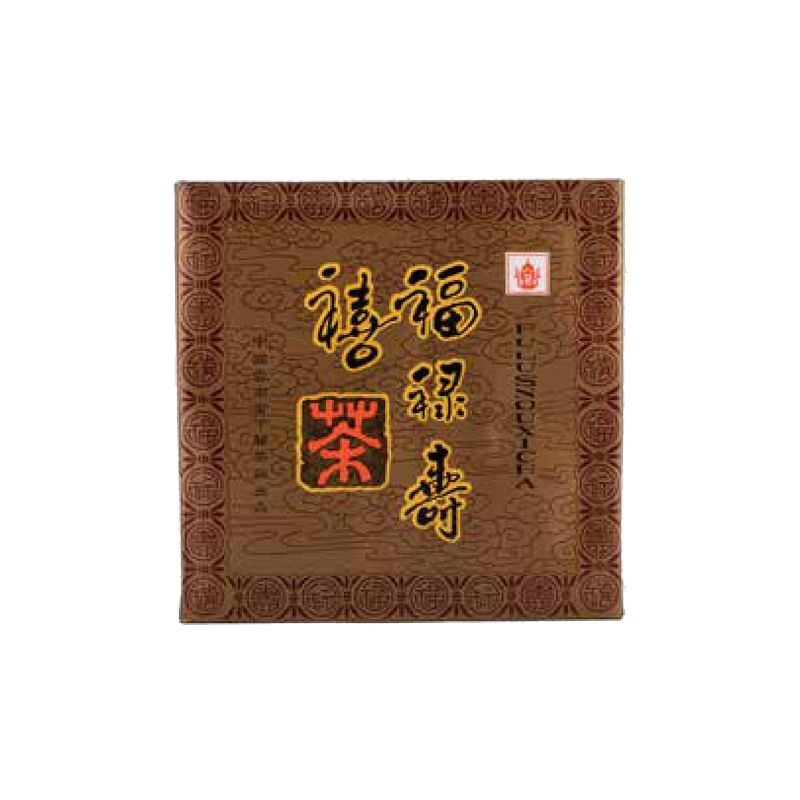 99年福禄寿喜方砖