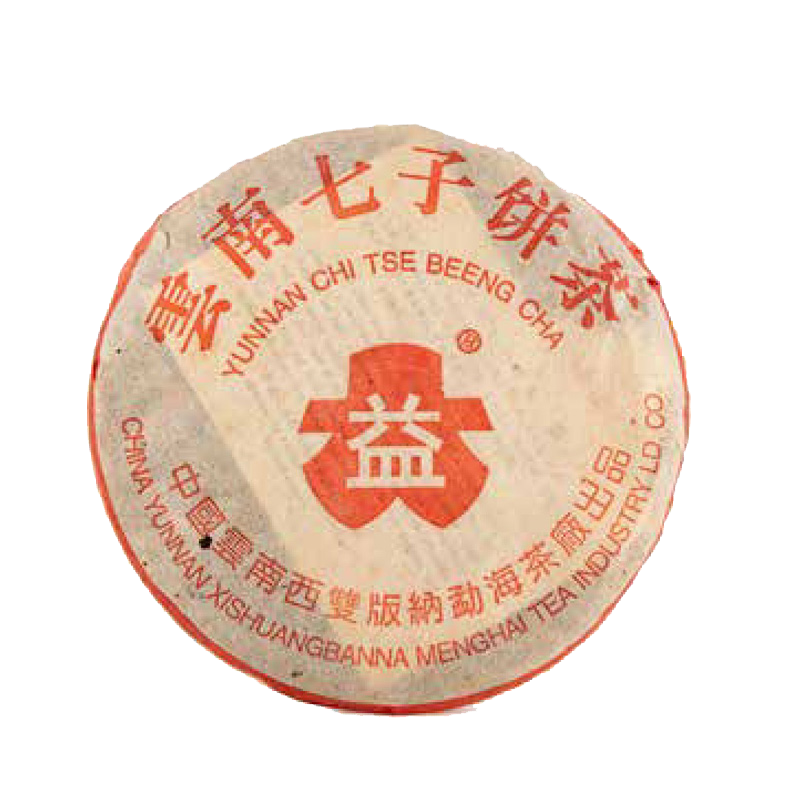 2004年红大益红丝带青饼