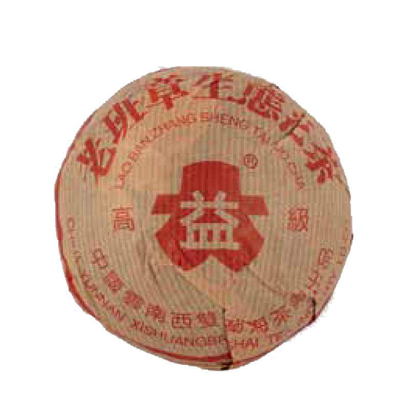 2004年老班章生态沱