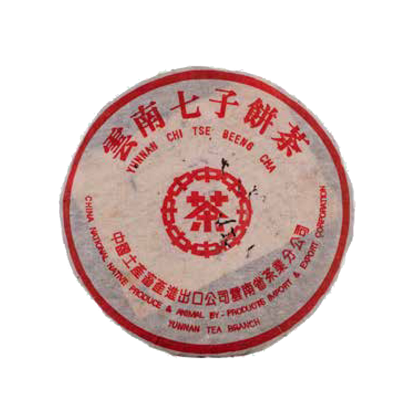98年红印红丝带