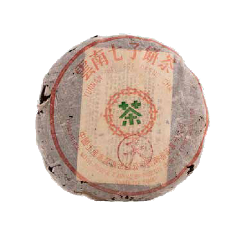 八十年代紫天熟饼