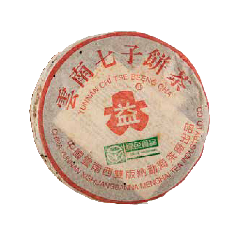 2003年巴达野生茶