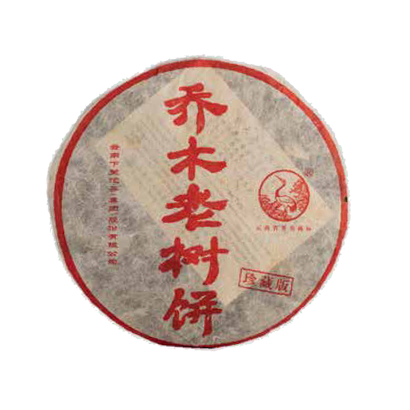 2011年乔木老树饼