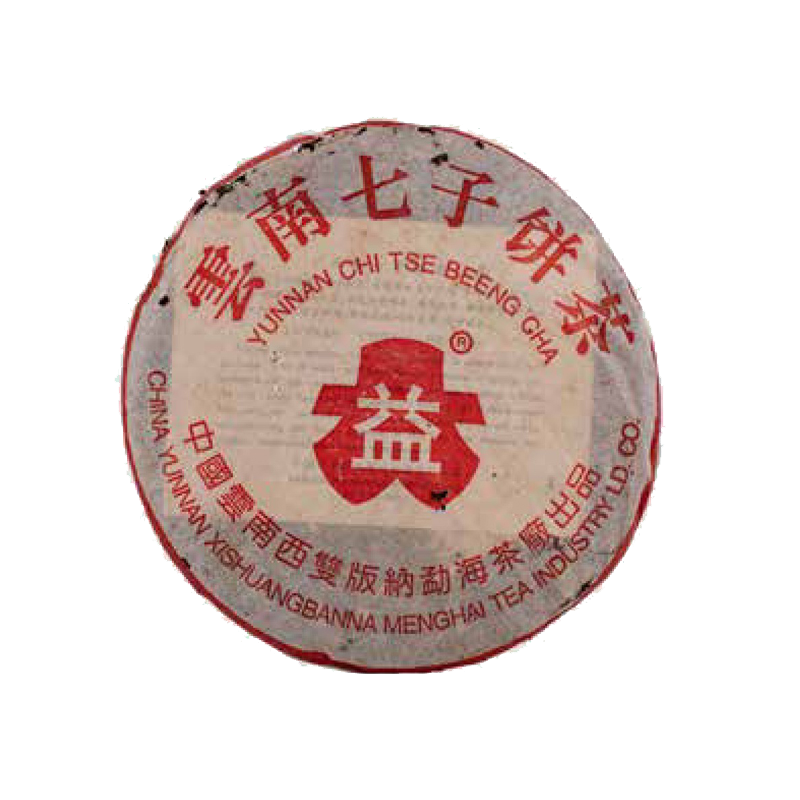 2002年班章红大益青饼