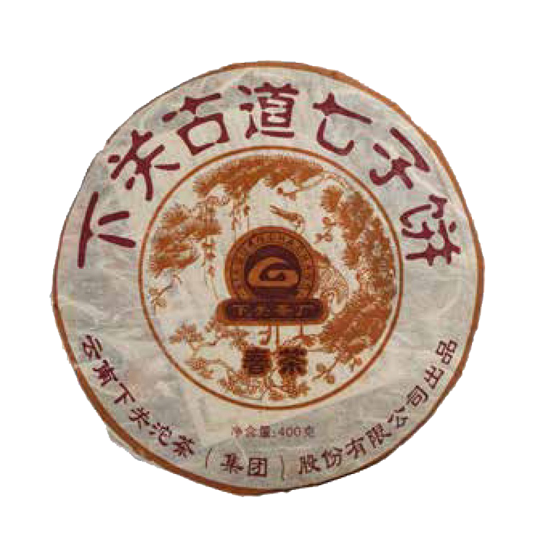 2005年古道金饼