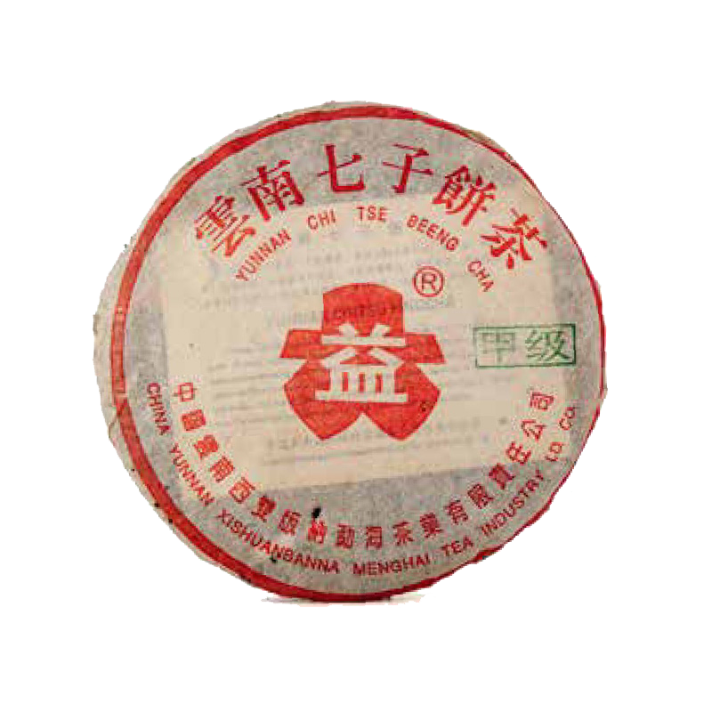 2003年301甲级红大益青饼