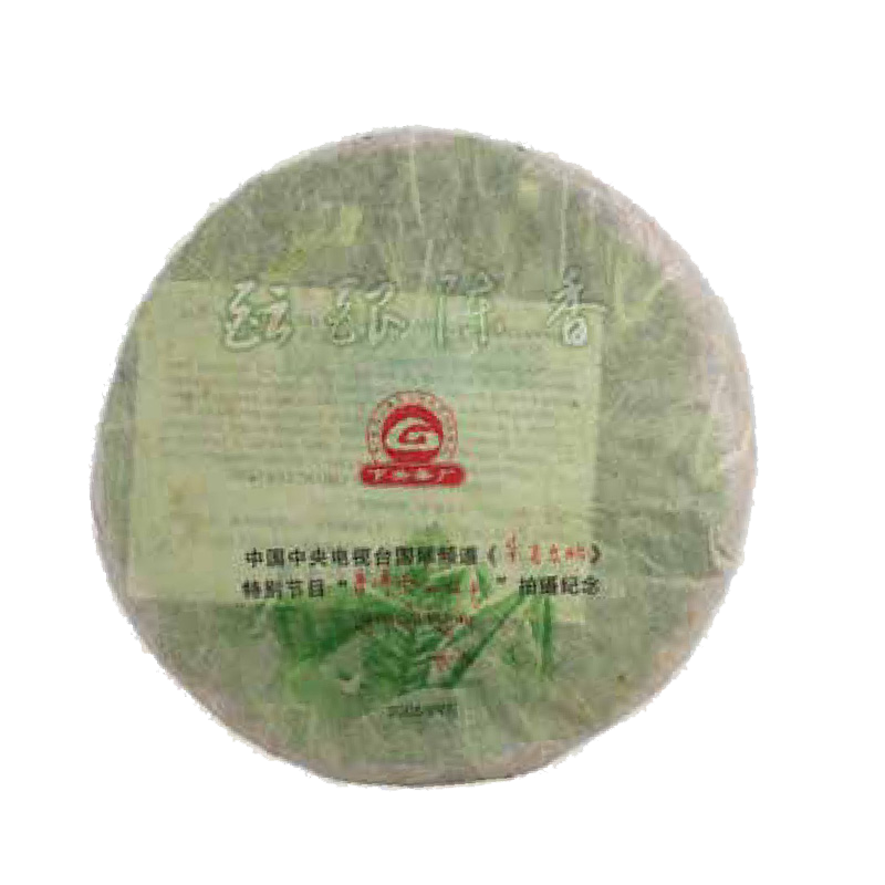 2005年酝酿陈香饼