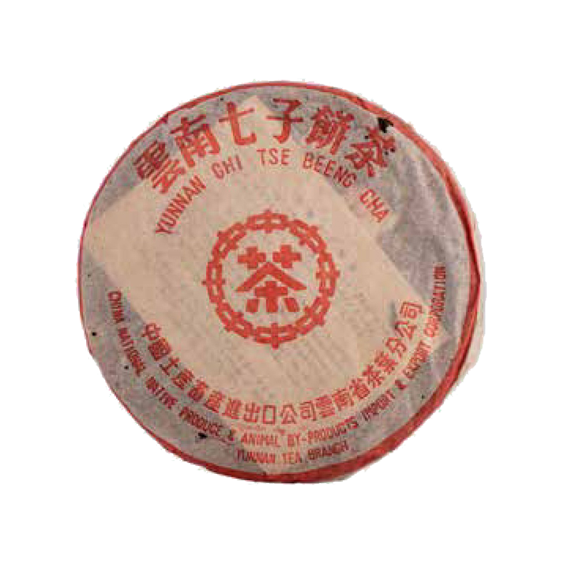 2001年红印红丝带