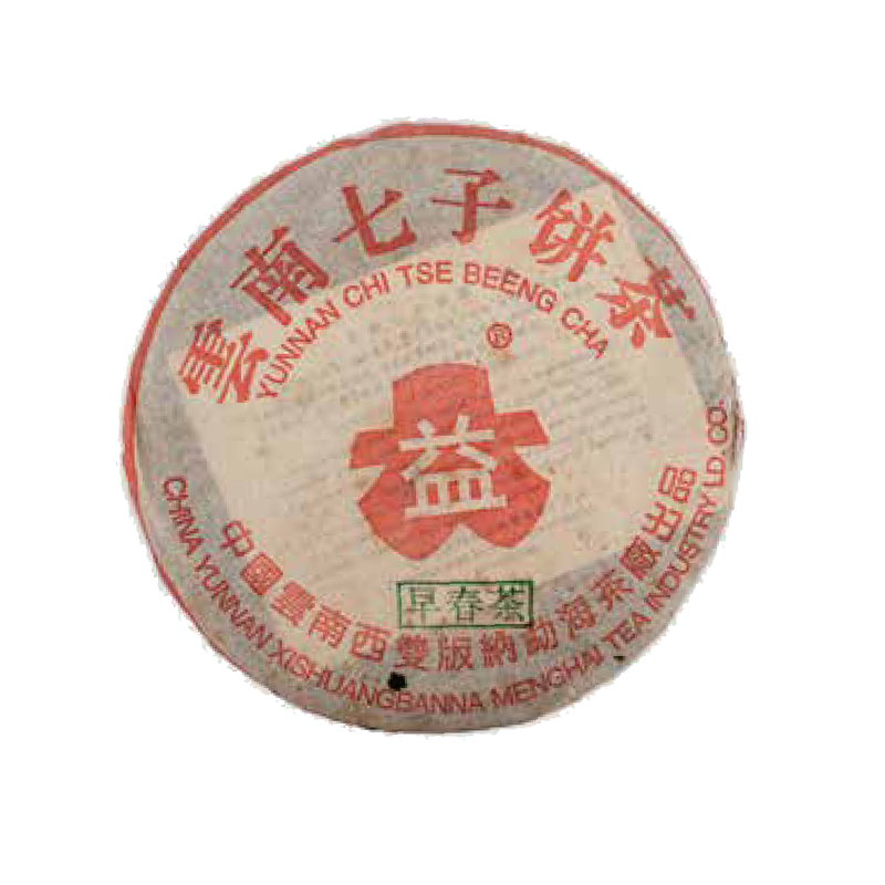 2003年早春红大益青饼