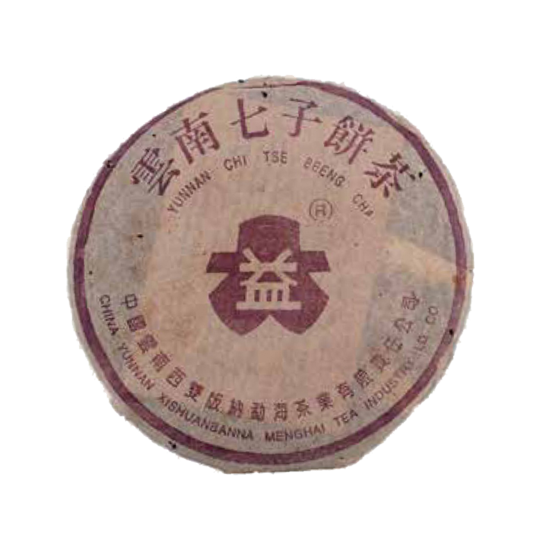 2001年紫大益4号青饼