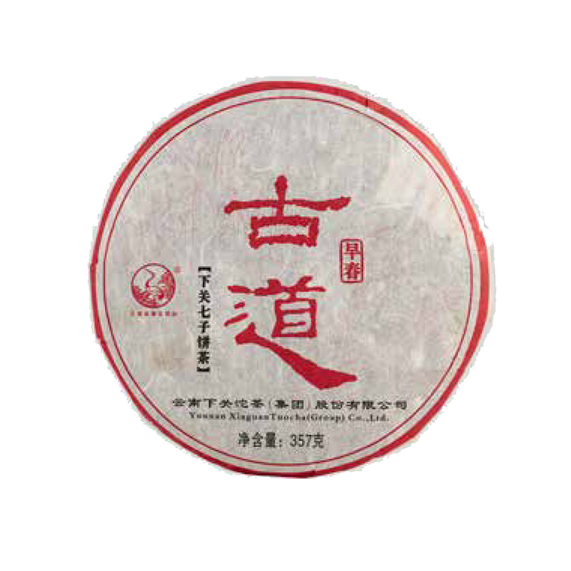 2011年古道泡饼