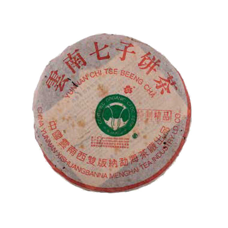 2002年班章特制精品(大白菜)