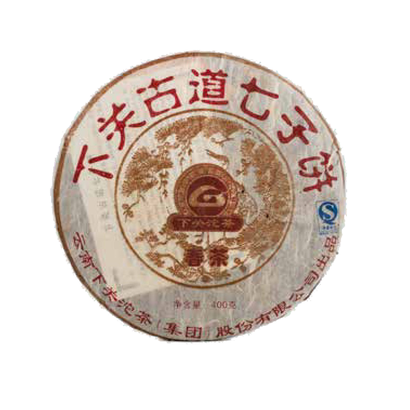 2007年古道金饼