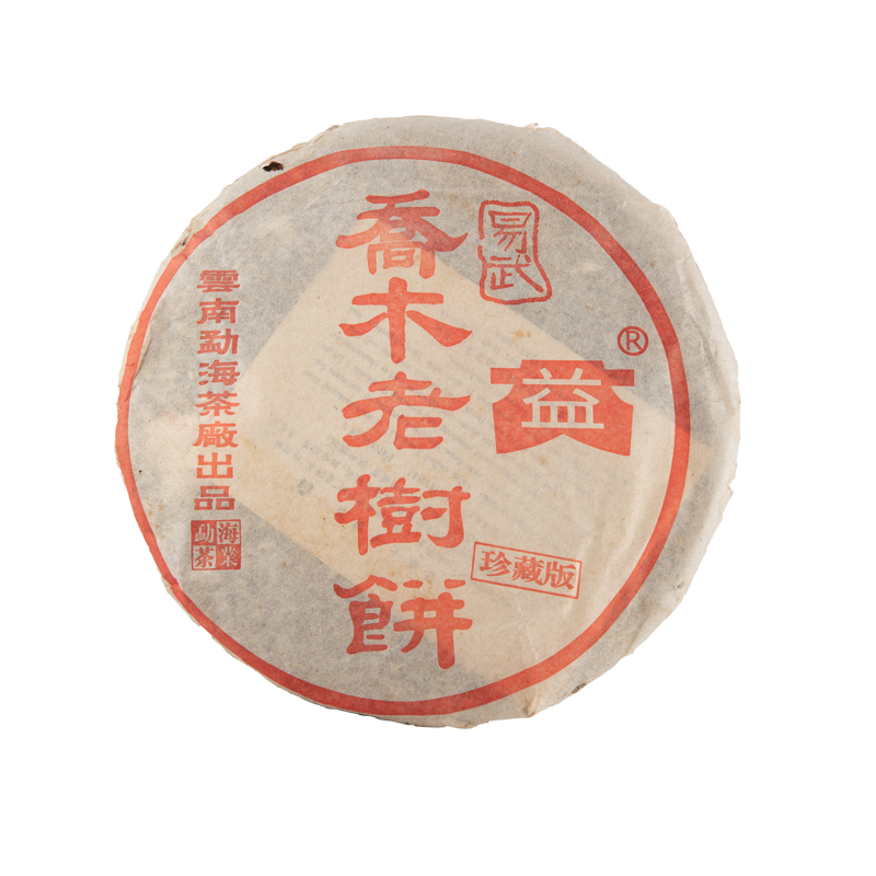 2003年500克乔木老树
