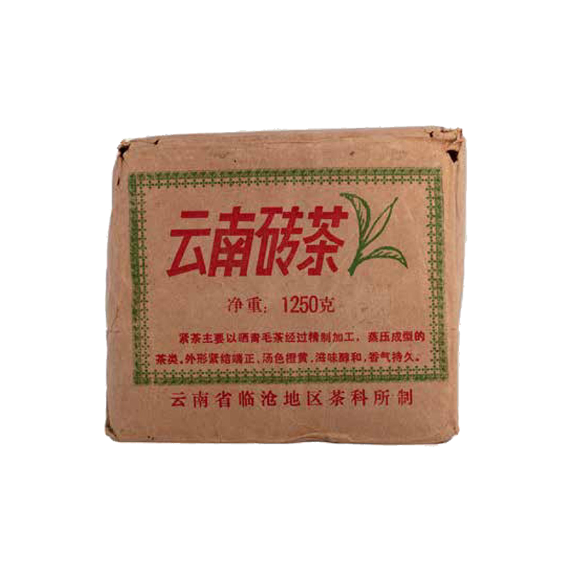 八十年江城砖(临沧茶科所)
