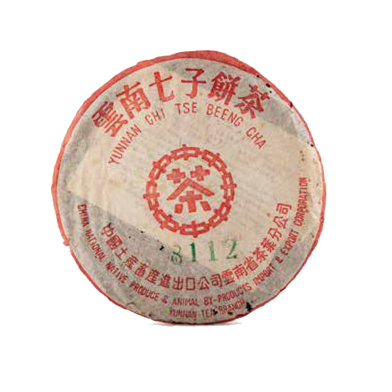 2003年8112红中红青饼
