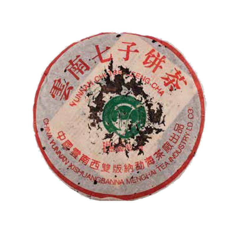 2003年三星班章青饼(大白菜)
