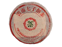 九十年代