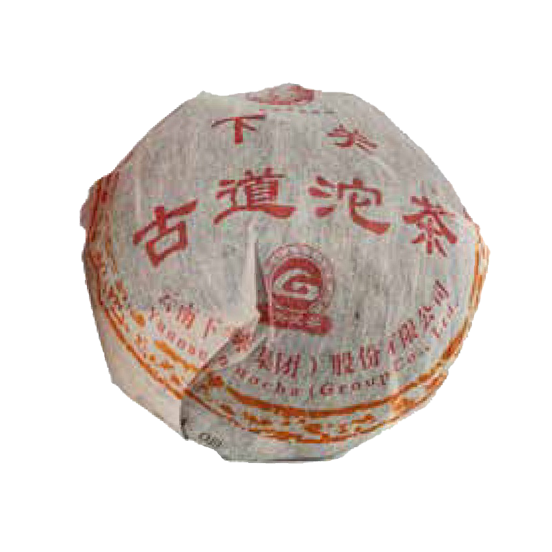 2011年古道沱