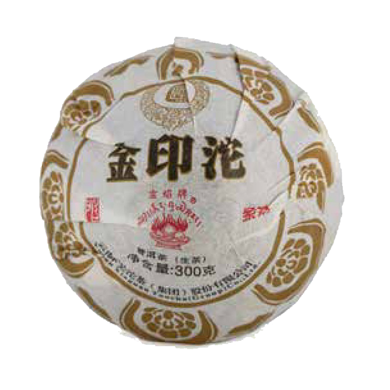 2016年金印沱(生)