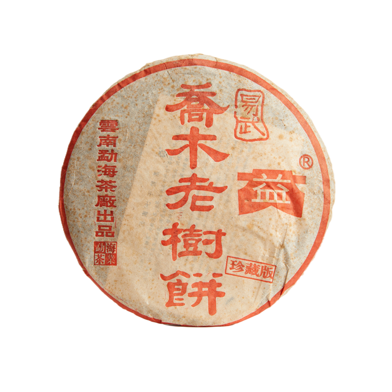 2003年400克乔木老树