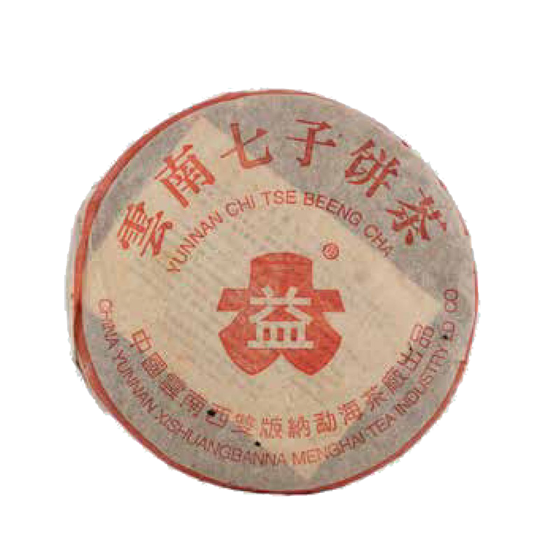 2004年8052红大益青饼
