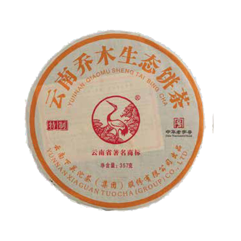 2013年乔木生态饼(布朗)