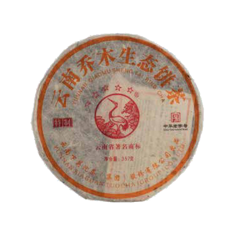 2012年乔术生态饼(易武五星)