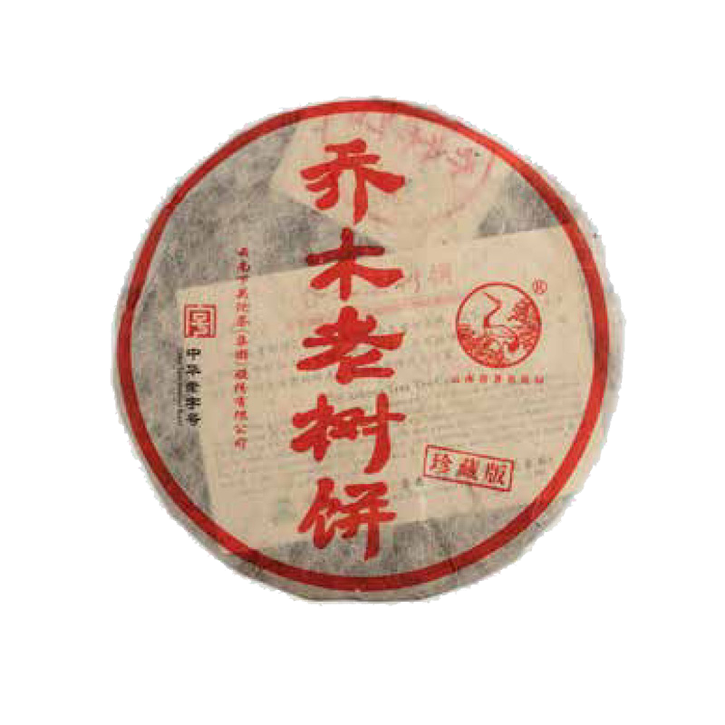 2012年乔木老树饼