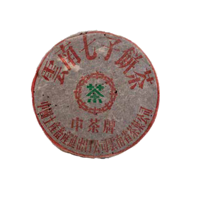 99年下关钉饼(无飞)