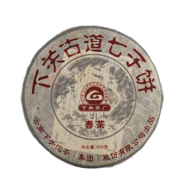 2005年古道银饼