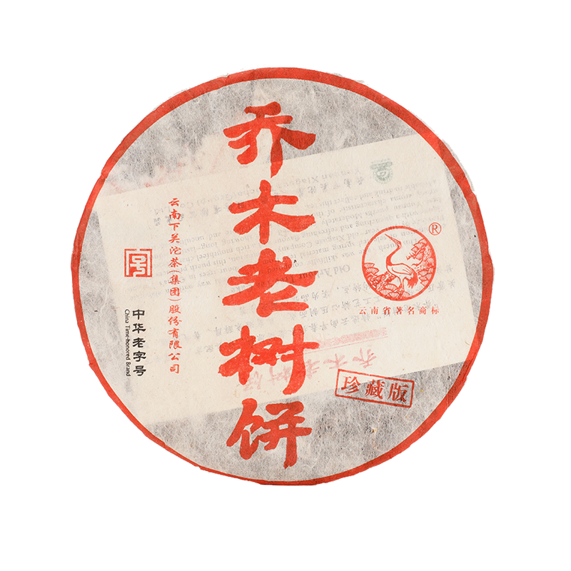乔木老树饼2012年