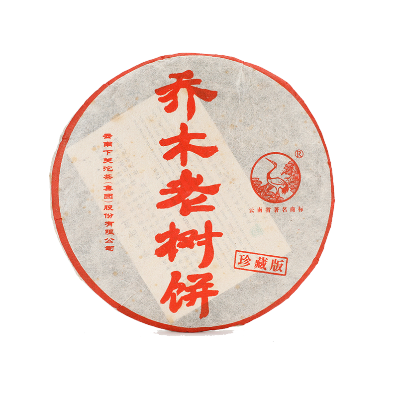 乔木老树饼2011年