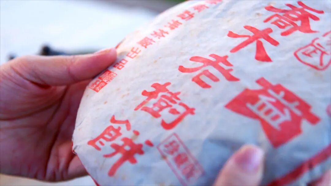 门道茶 (4)